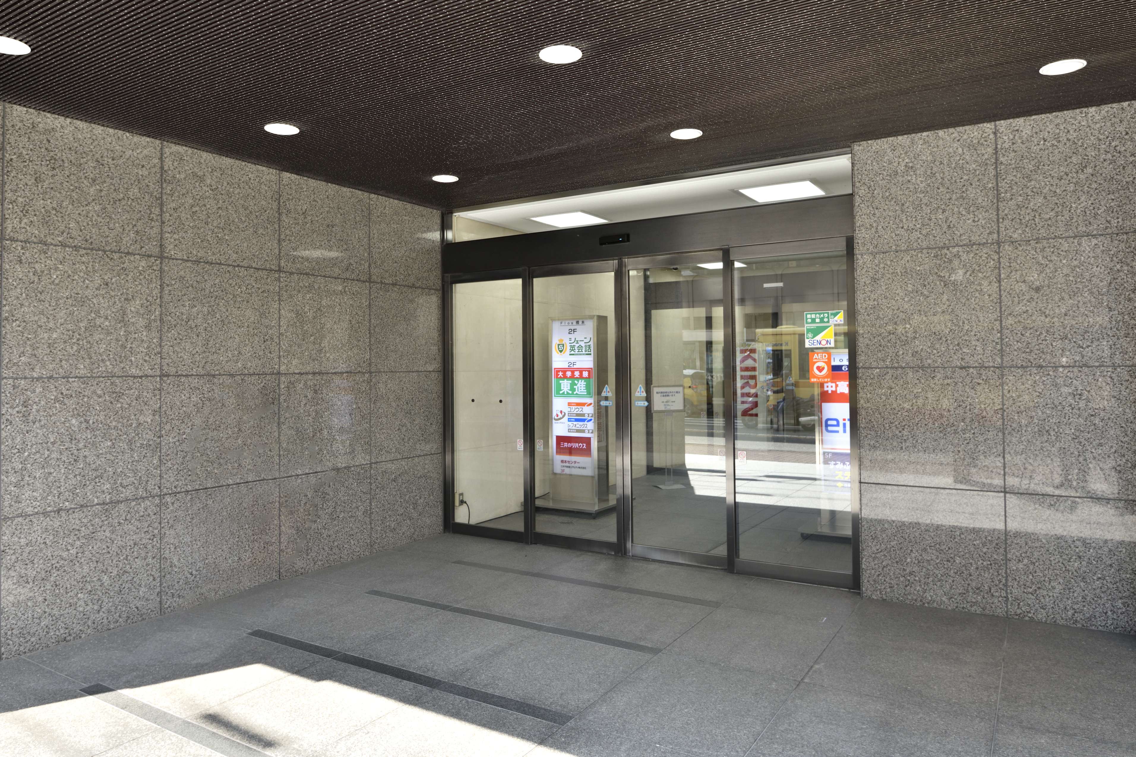 flos-hashimoto