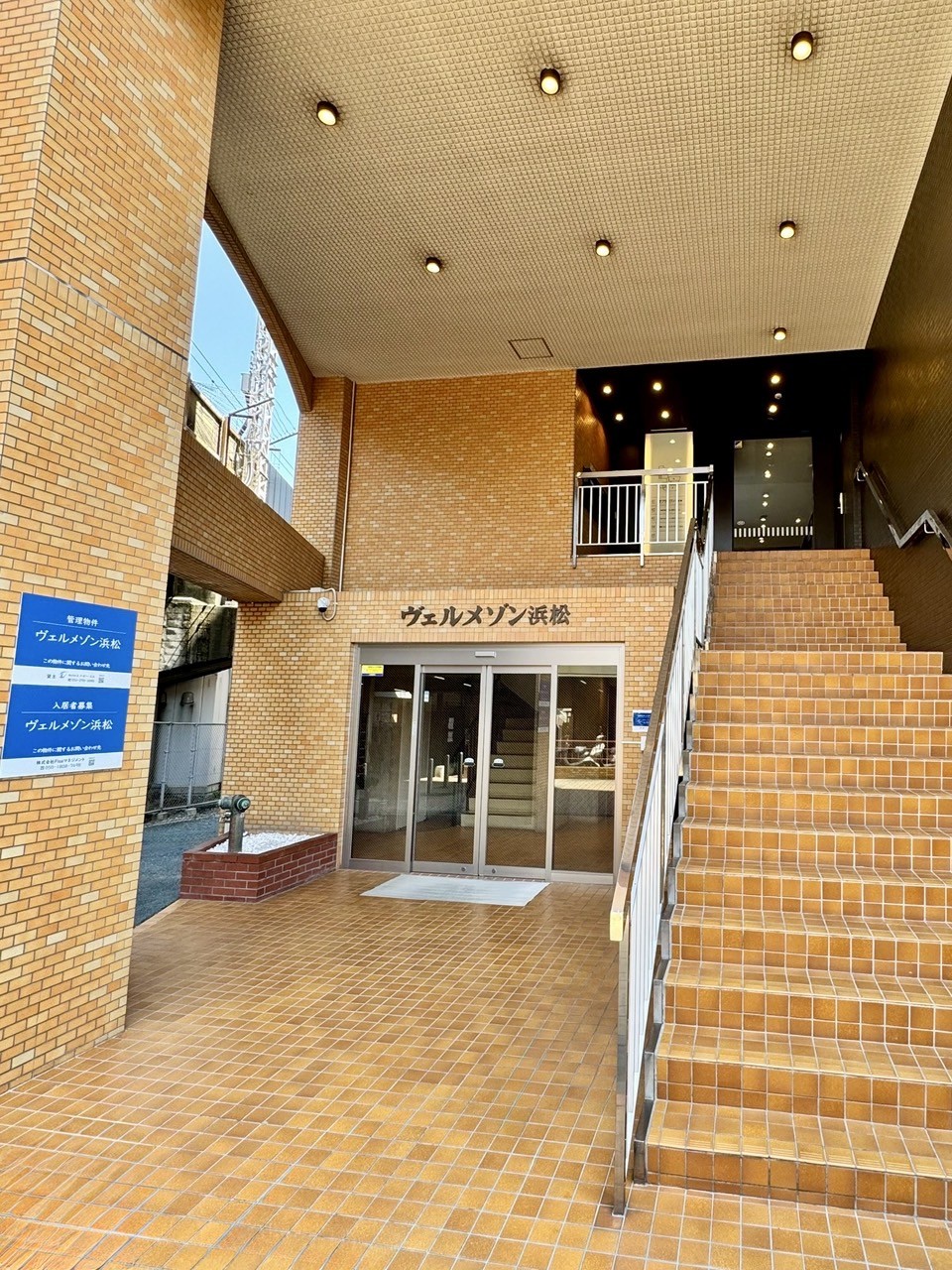vermaison-hamamatsu