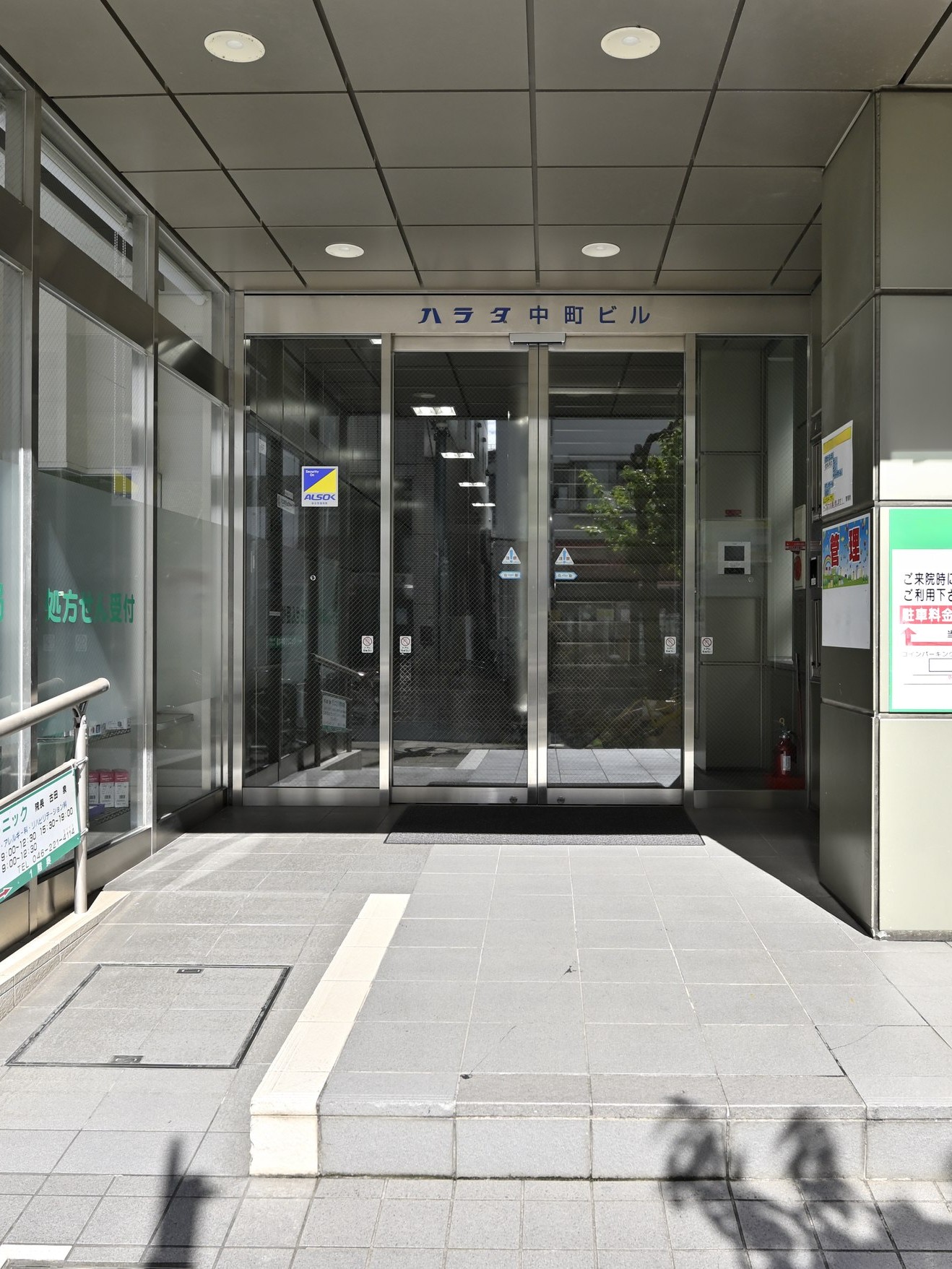 haradanakamachi-building