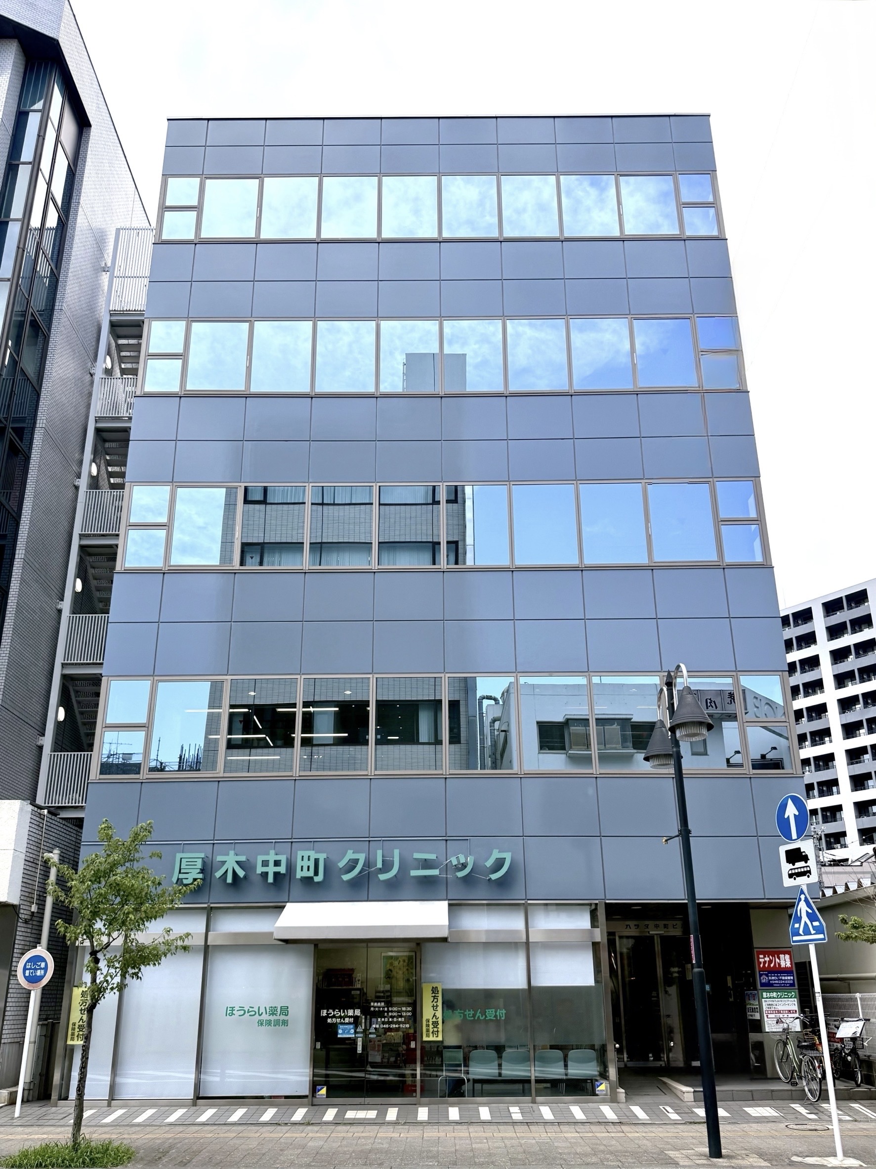 ハラダ中町ビル